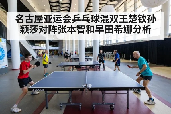 table tennis players action shot